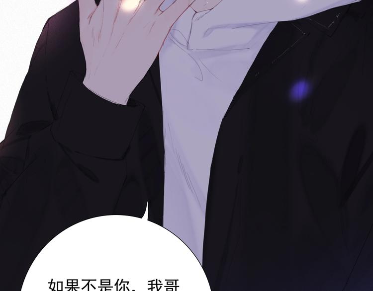 第15话 命悬一线36
