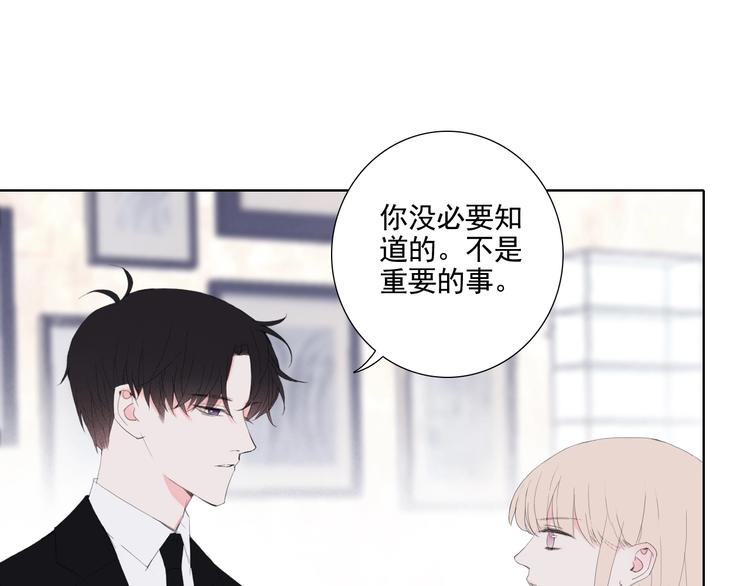 第17话 我想知道69