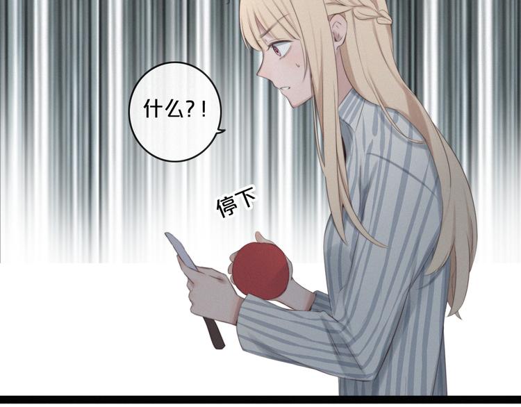 第3话 死亡的背后84