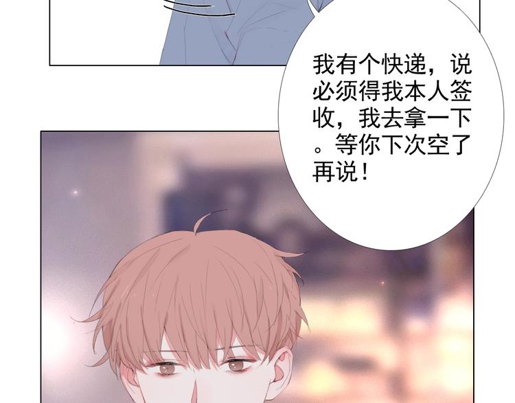 第14话 不能逃避的事40