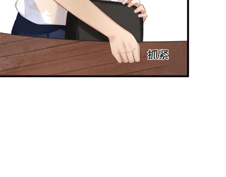 第4话 真相？！68