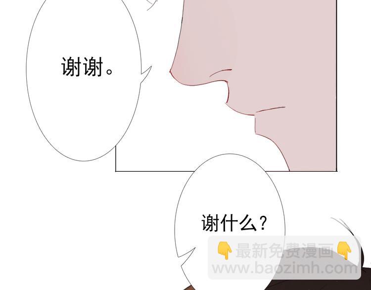 第11话 是我害死了他72