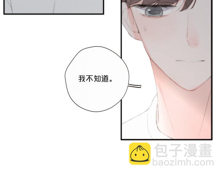 第7话 你笑起来真美132