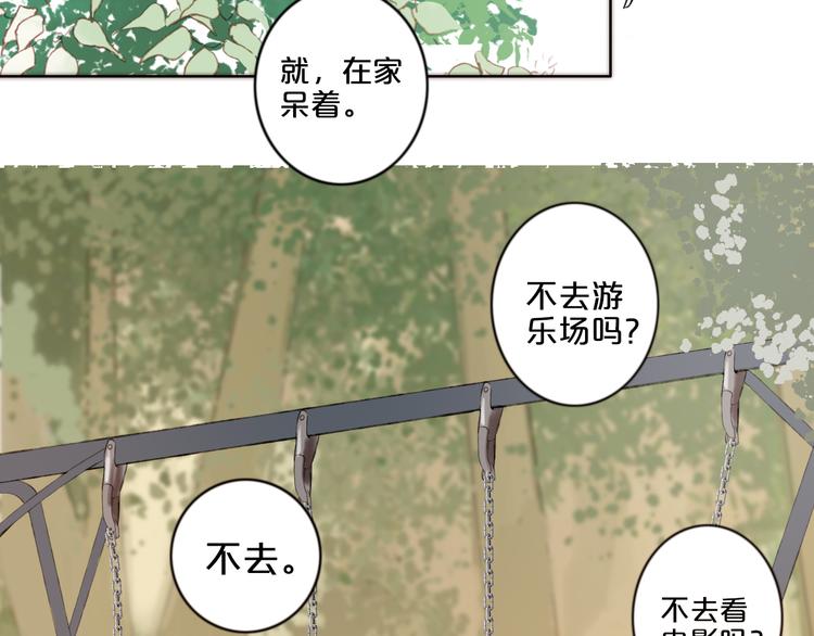第7话 你笑起来真美86