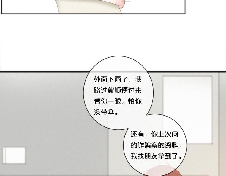 第5话 再会47
