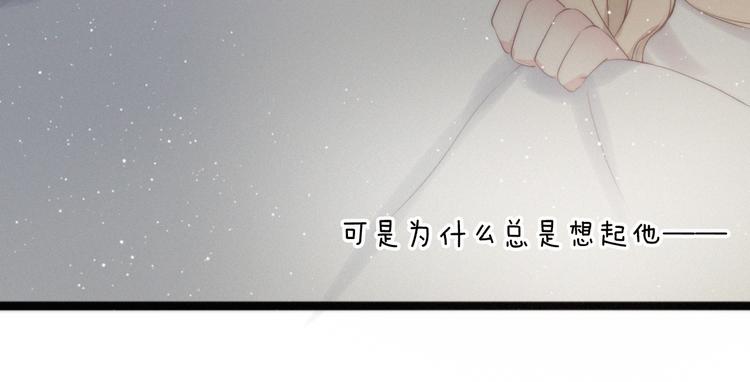第8话 嘉树的未来118