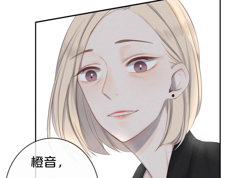 第2话 别想逃9