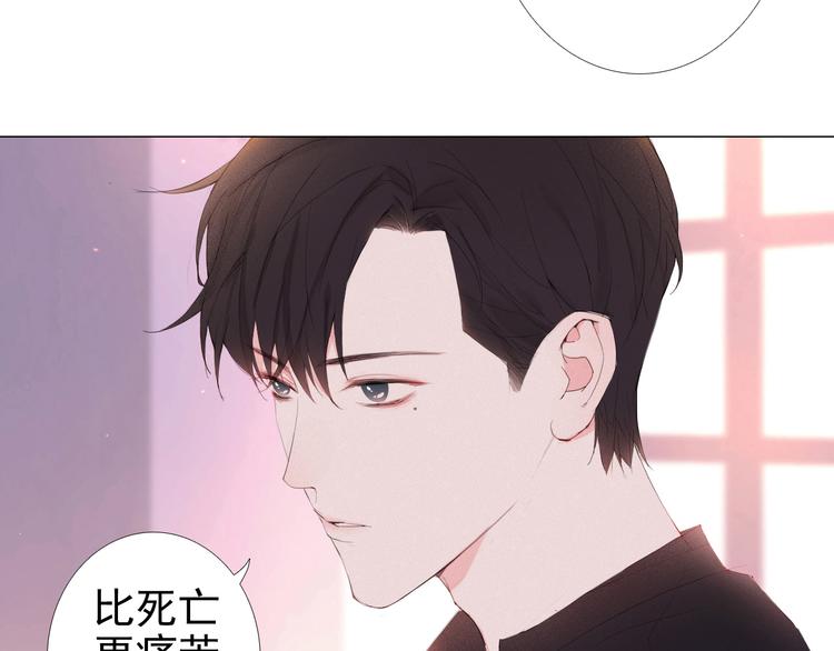 第11话 是我害死了他6