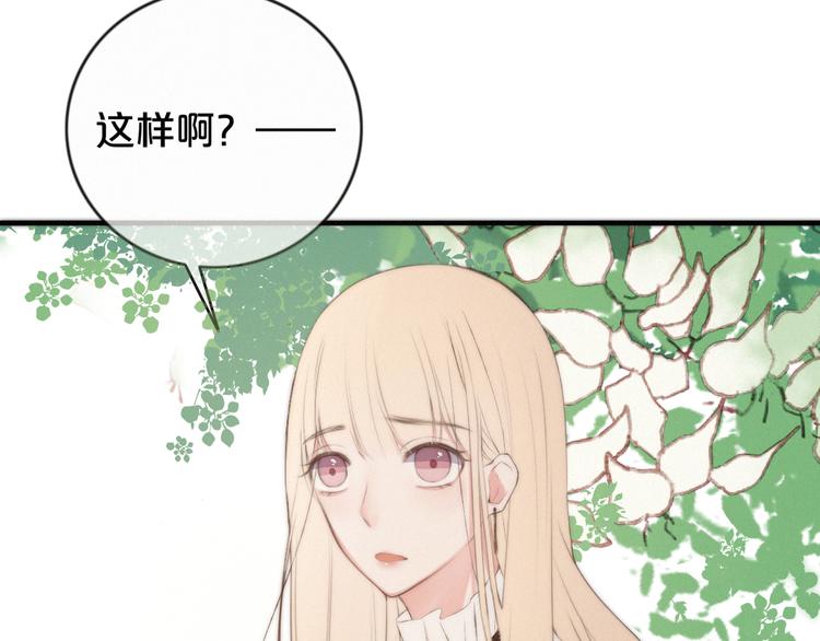 第6话 三个问题与三个条件108