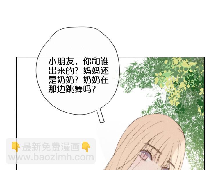 第7话 你笑起来真美51
