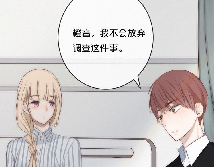 第2话 别想逃46