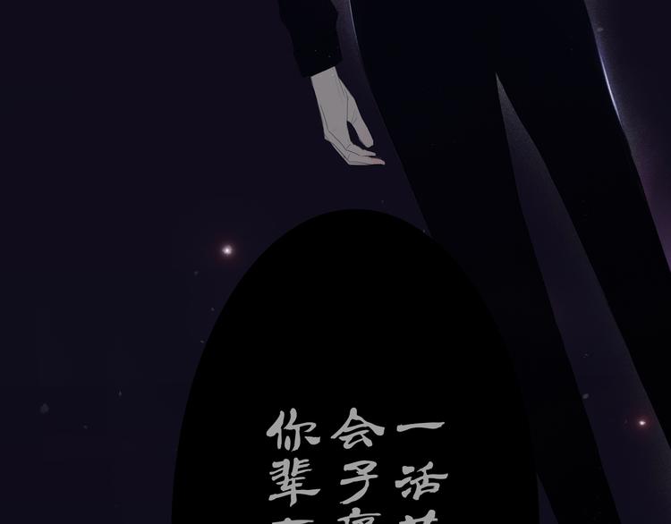 第11话 是我害死了他50