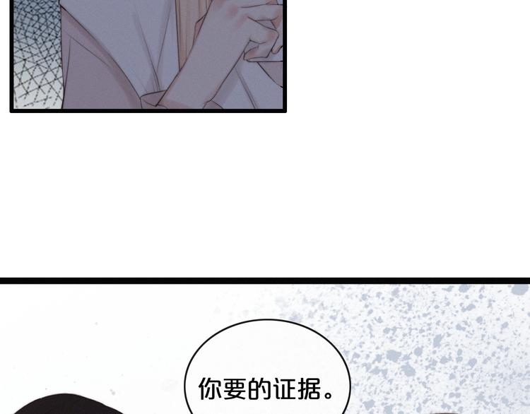 第4话 真相？！157