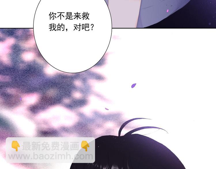 第15话 命悬一线53
