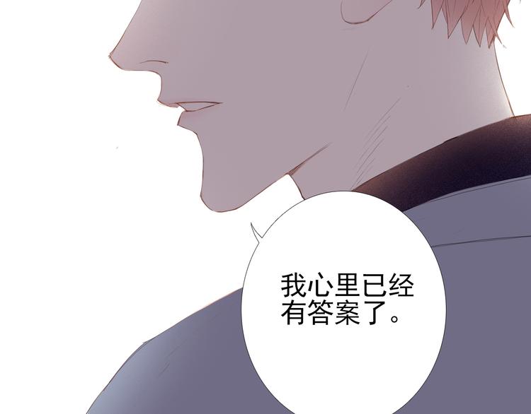 第12话 心里的答案77