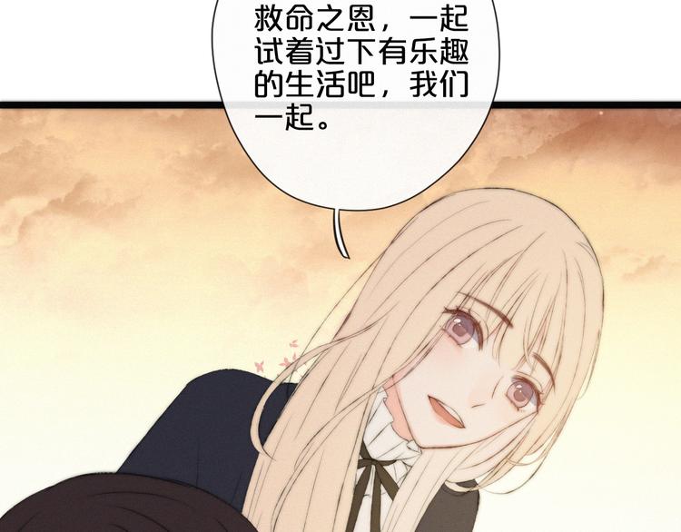 第7话 你笑起来真美117