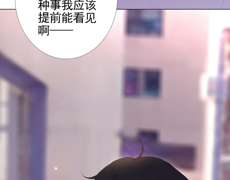 第13话 一个猜测45