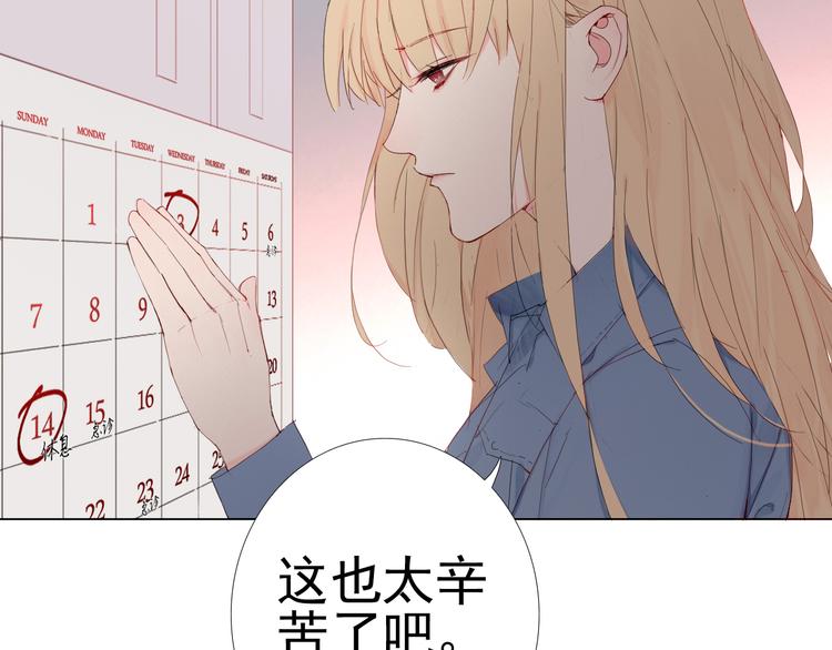第11话 是我害死了他25