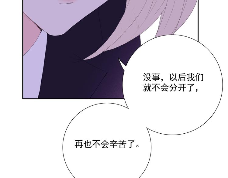 第16话 我想活下去!34
