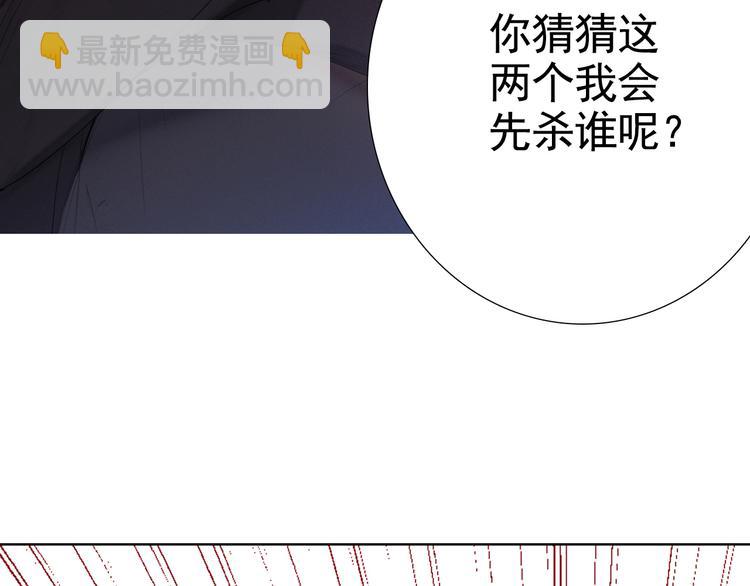 第10话 消失的子弹7