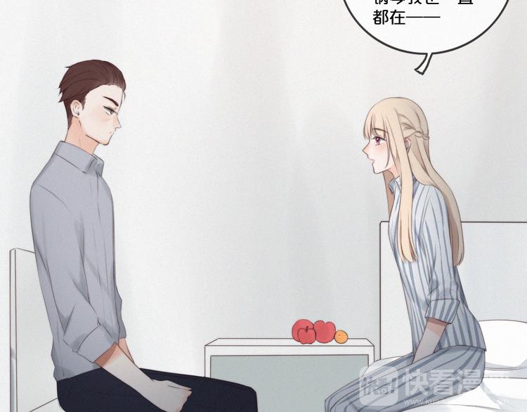 第3话 死亡的背后69