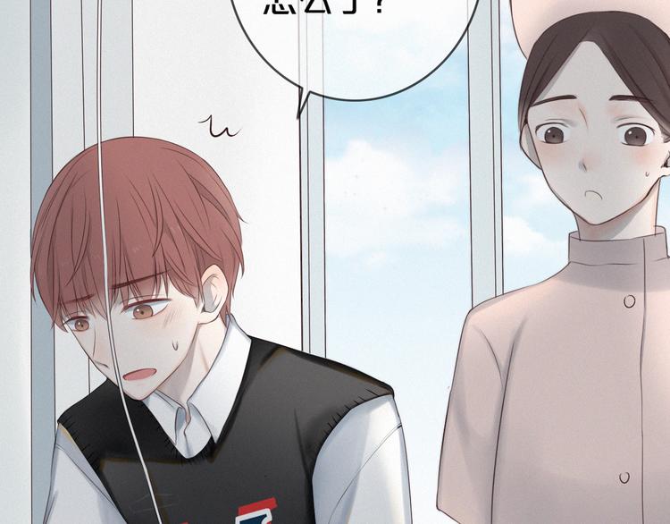 第2话 别想逃29