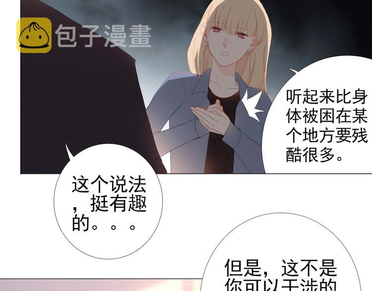 第11话 是我害死了他8