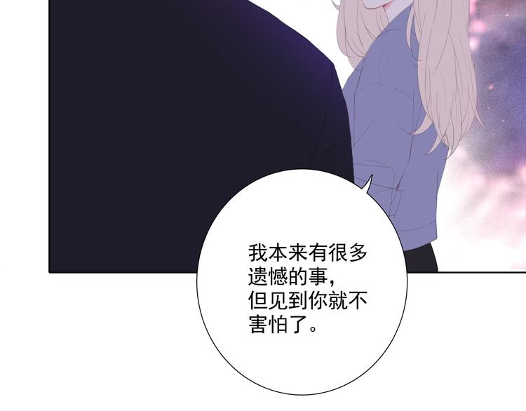 第15话 命悬一线69