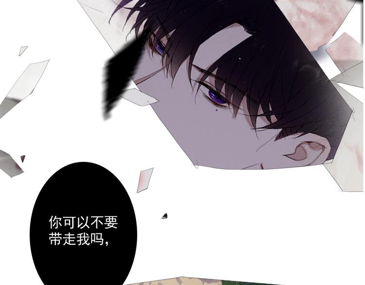 第17话 我想知道6