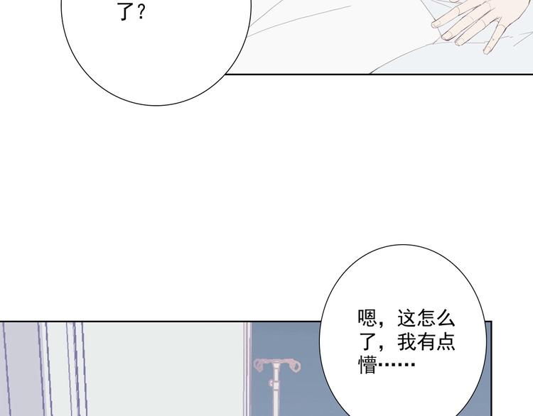 第17话 我想知道16