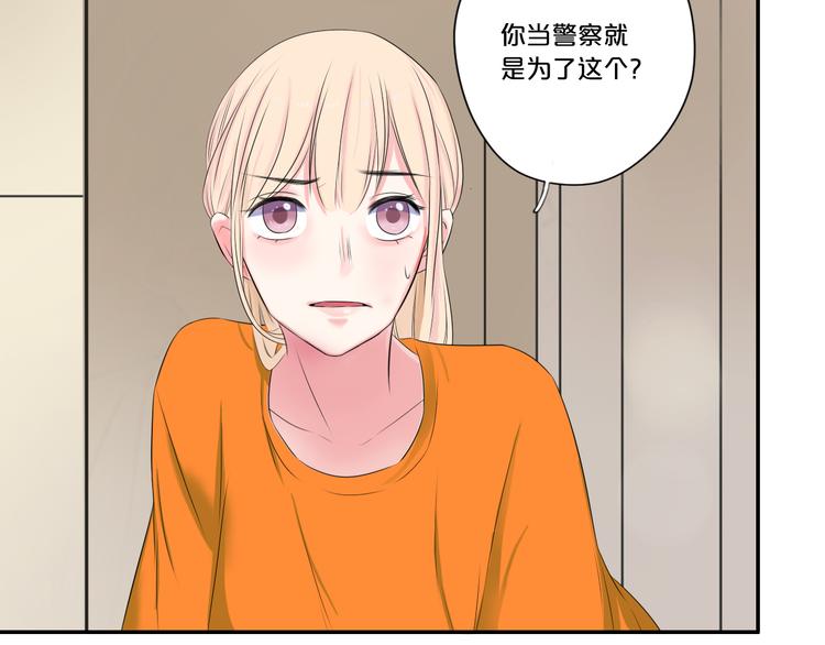 第9话 一线生机77