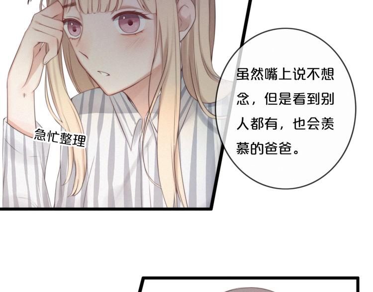 第3话 死亡的背后64