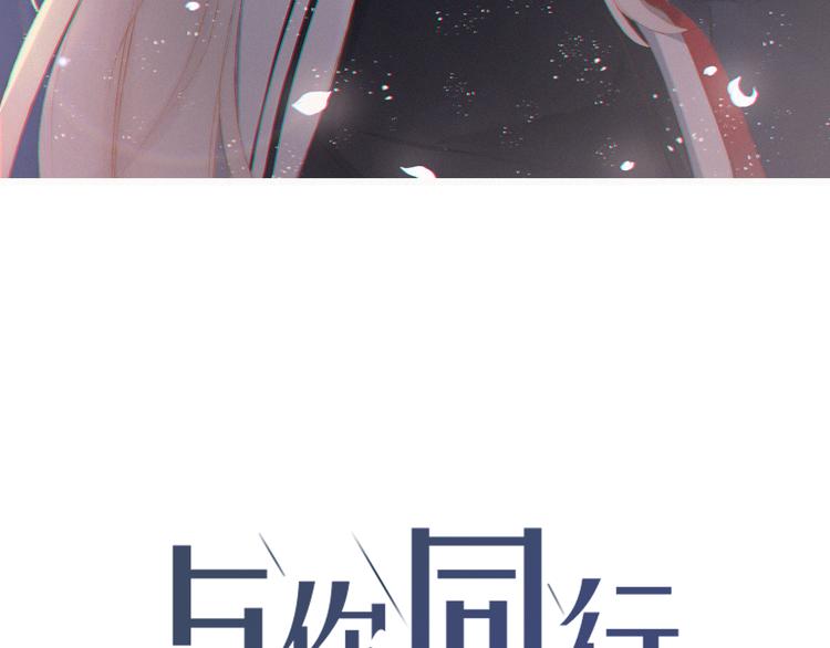 第4话 真相？！2