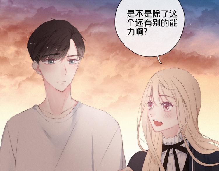 第8话 嘉树的未来50