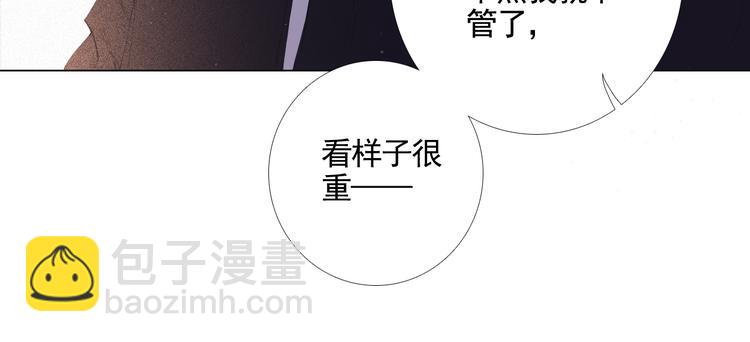 第14话 不能逃避的事103