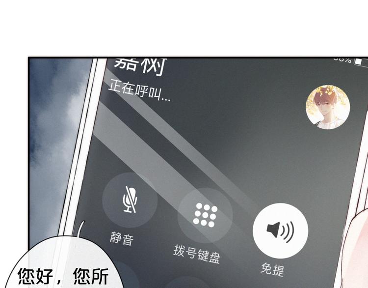 第9话 一线生机23