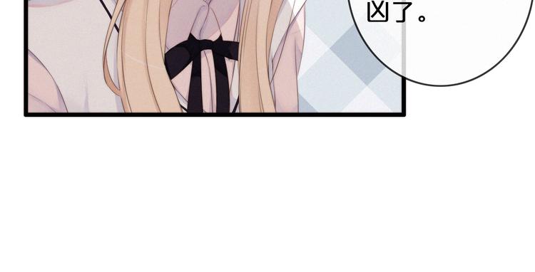 第4话 真相？！44