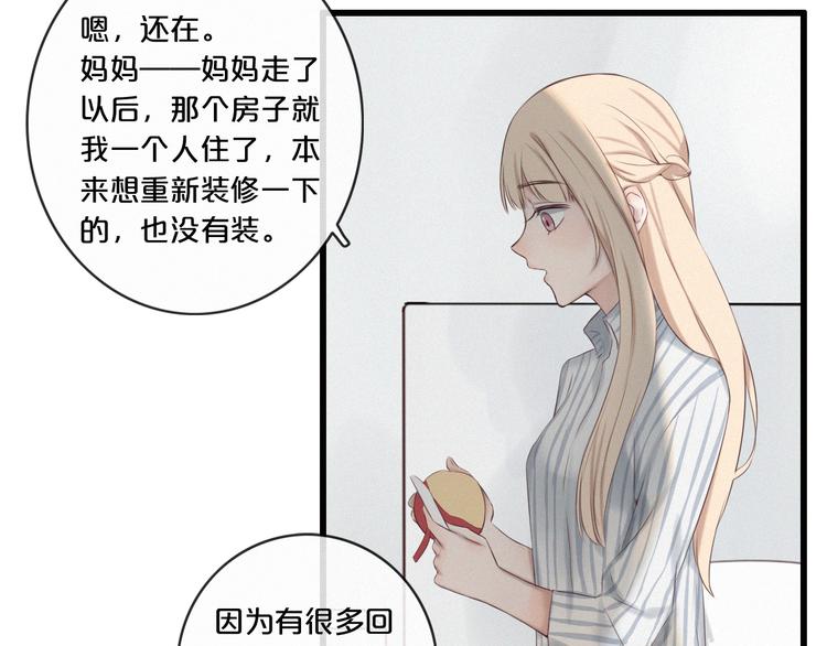 第3话 死亡的背后76