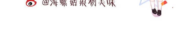 第4话 真相？！181