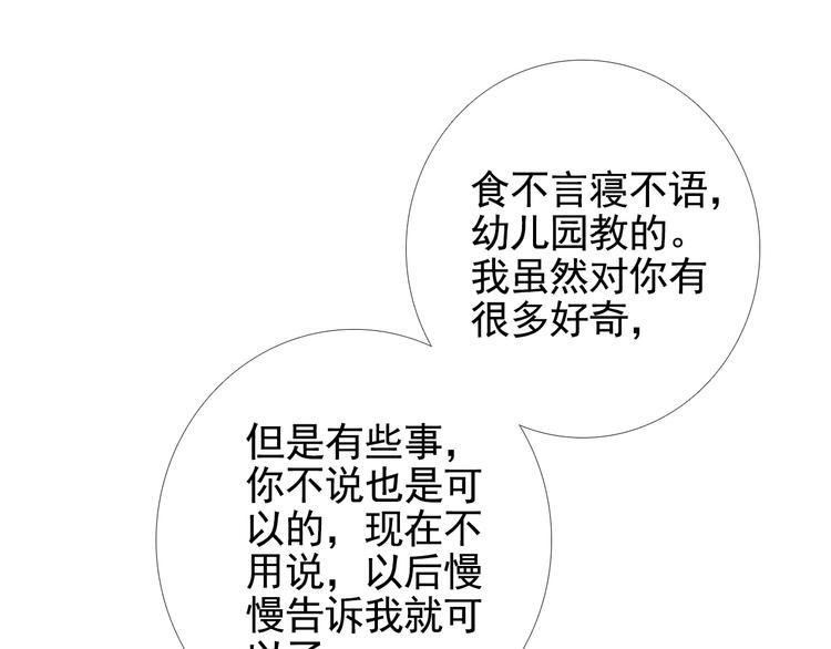 第12话 心里的答案4