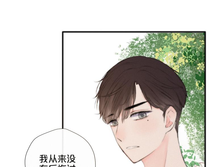 第7话 你笑起来真美111