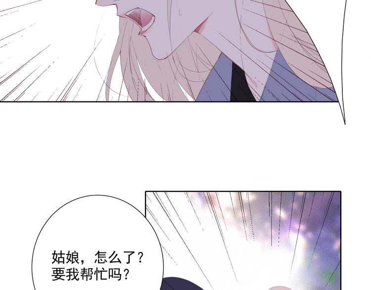第15话 命悬一线84