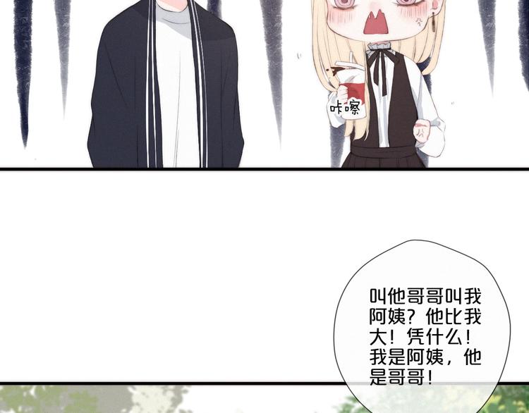 第7话 你笑起来真美65