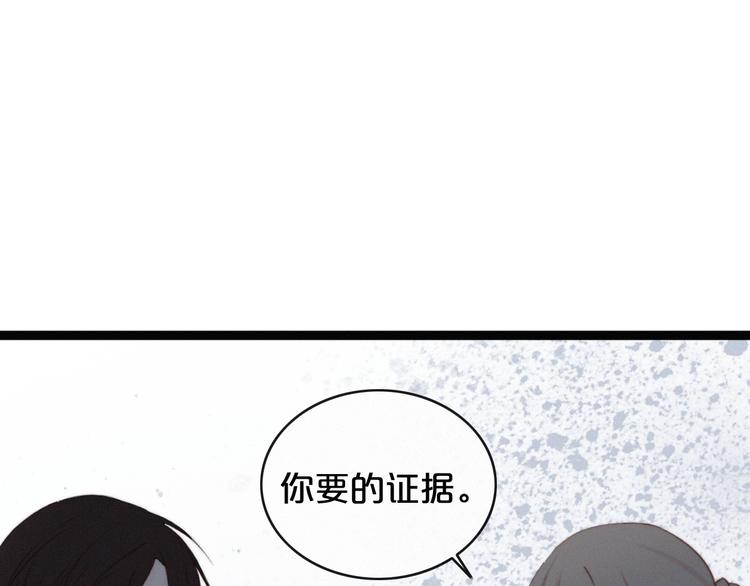 第3话 死亡的背后154