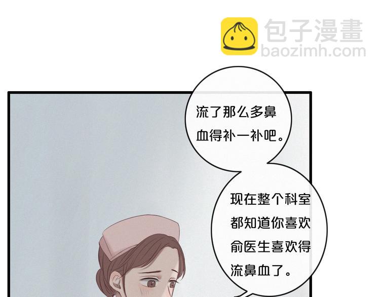 第3话 死亡的背后38