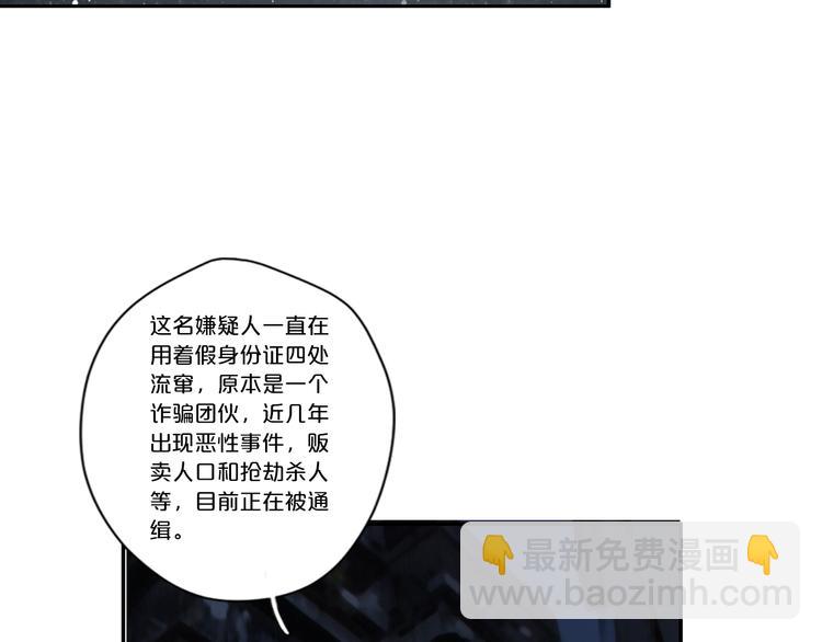 第9话 一线生机93