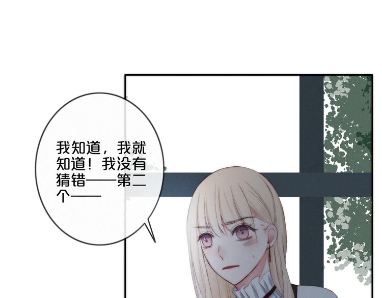 第6话 三个问题与三个条件63