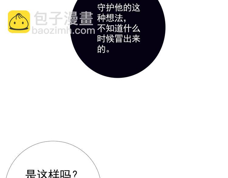 第14话 不能逃避的事15