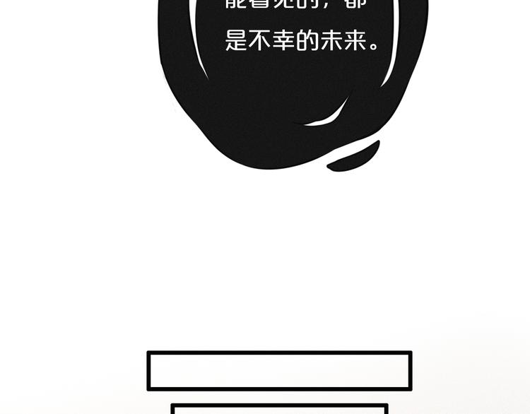 第3话 死亡的背后67