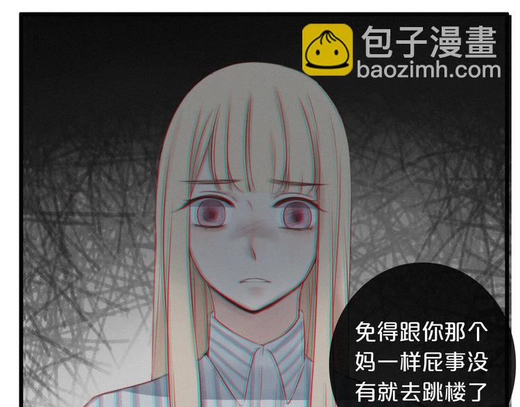 第3话 死亡的背后105